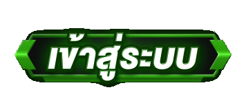 maxwyn-เข้าสู่ระบบ